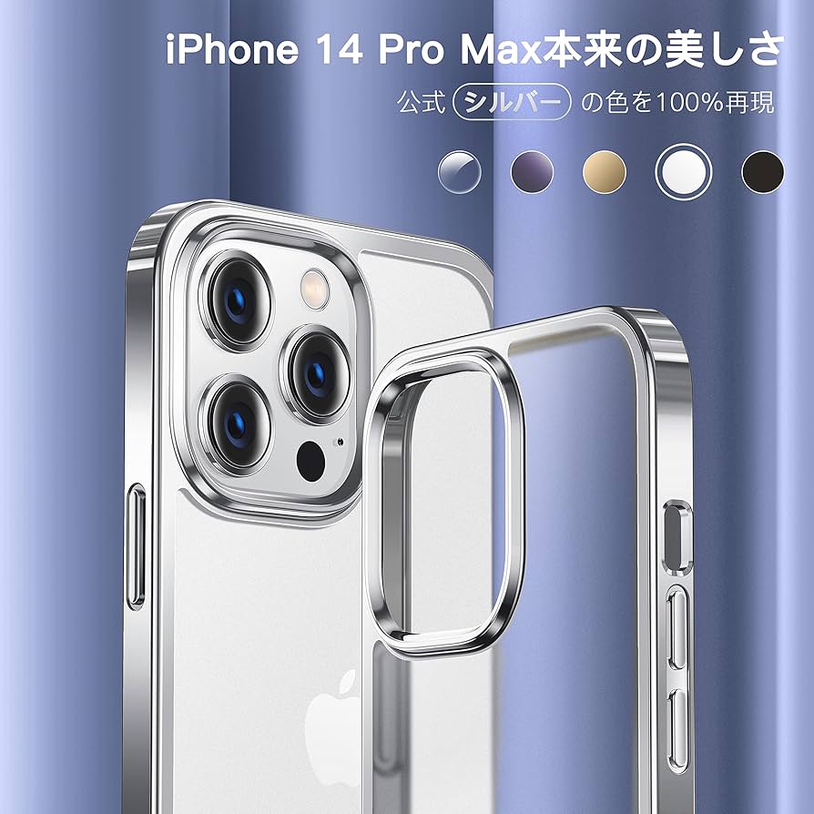 Alphex iPhone14Pro MAX スマホケース　フィルム Amazon.co.jp: 【Alphex自信作】iPhone 14 pro max 用 フィルム